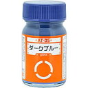 【ガイアノーツ】ガイアノーツ 33705 ボトムズカラー AT-05 ダークブルー 15ml