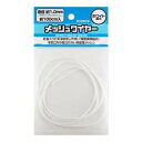 【ハイキューパーツ】ハイキューパーツ メッシュワイヤー ホワイト約1.0mm 約100cm入 MEW-10WH(3)