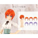 【壽屋】壽屋 創彩少女庭園 アフタースクール ショートウィッグA オレンジ&パープル JK013