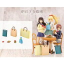 【壽屋】壽屋 創彩少女庭園 アフタースクール プレゼントセット MV006