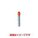 【ヒロミ産業】ヒロミ産業 ミライト 赤色 点滅 327FR(3)