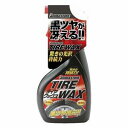 【ブリヂストン BRIDGESTONE】ブリヂストン タイヤワックス 500ml