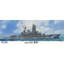 【フジミ模型】フジミ模型 1/350艦船-1 日本海軍高速戦艦 金剛