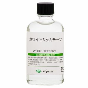 【クサカベ】クサカベ ホワイトシッカチーフ 55ml 12118012