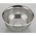 【パール金属】パール金属 アットアクア ステンレス製 パンチボウル型 ザル 15cm 足付 HB-4109