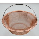 【パール金属】パール金属 アットアクア 純銅 排水栓 ネット 13cm HB-4179