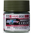 【GSIクレオス】ミスターホビー HUG202 水性ガンダムSEED DESTINYカラー ブラストインパルスグリーン 10ml GSI クレオス