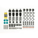 【タミヤ TAMIYA】タミヤ 54753 OP.1753 TT-02 CVAダンパースーパーミニセット 4本