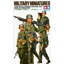 【タミヤ TAMIYA】タミヤ 35184 1/35 MM ドイツ機関銃チーム「行軍」セット