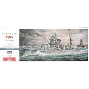 【ハセガワ】ハセガワ Z26 日本海軍 軽巡洋艦 矢矧「天一号作戦」