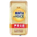 【アサヒグループ食品 Asahi】アサヒグループ食品 ミンティア VOiCE レモンジンジャー 30粒