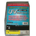 【KS】KS UVシート パック入 3.6x5.4 #4000