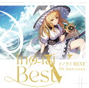 【イノライ】イノライ BEST
