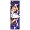 【ぱいそんきっど】東方project「霧雨 魔理沙9-1」特大タペストリー （キラキラtex仕様）