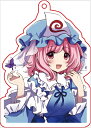 【ぱいそんきっど】東方project「西行寺 幽々子9-2」アクリルキーホルダー