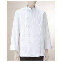 【カゼン KAZEN】カゼン 411-50 男子コックコート長袖 シロ 4Lサイズ KAZEN