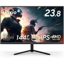 送料無料！！【Pixio】Pixio PX248P 23.8インチ ゲーミングモニター IPS 144Hz【smtb-u】