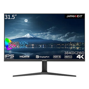 送料無料！！【ジャパンネクスト JAPANNEXT】JAPANNEXT JN-IPS315UHDR-HSP 液晶モニター 31.5インチ IPSパネル【smtb-u】