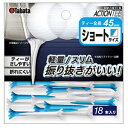 【タバタ Tabata】タバタ アクションティー ショート ホワイト×ブルー PWBL GV1411S