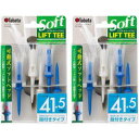 【タバタ Tabata】タバタ リフトティーソフト ロング 2個セット PCBL PCBL GV04482ST