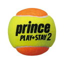 【プリンス Prince】プリンス 7G324 ステージ2オレンジボール 1ダース