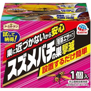 【アース製薬】アース製薬 EG スズメバチの巣撃滅駆除エサタイプ 1個入