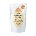 【太陽油脂】太陽油脂 パックス 洗濯用石けん ソフト 詰替用 1L(3)