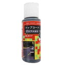 【カトー KATO】KATO 24-517 トップコート アスファルト