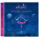【舞風(MAIKAZE)】東方夢想夏郷 4 新 ED テーマソング「鏡憑し」& サウンドトラック