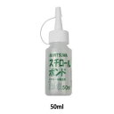 【福岡工業】ミツワ スチロールボンド 50ml 福岡工業