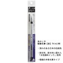 【あかしや】あかしや TL300-01 極細毛筆 彩 ThinLINE 墨色