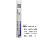 【あかしや】あかしや TL300-02 極細毛筆 彩 ThinLINE 青墨