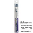 【あかしや】あかしや TL300-03 極細毛筆 彩 ThinLINE 水浅葱
