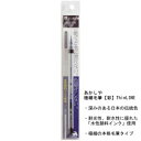 【あかしや】あかしや TL300-05 極細毛筆 彩 ThinLINE 檜皮色