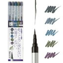 【あかしや】あかしや TL300-5VA 極細毛筆 彩 ThinLINE 5色セット