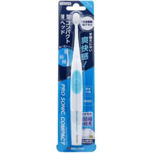 【マルマン】マルマン 音波振動歯ブラシ PRO SONIC プロソニック コンパクト やわらかめ ブルー DH310BL