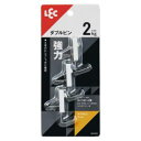 【レック LEC】レック ダブルピンフック 3入り H00406(4)