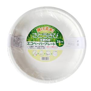 【大和物産】大和物産