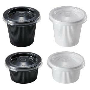 【トルネ】トルネ マヨドレカップ 大 小セット 22ml 14.5ml ×各4個 計8個 入り P-3595