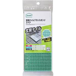 アズマ工業 玄関タイル ブラッシングスポンジ スペア 柄付き用 1枚入 SQA79