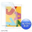 ڥ掠ץ饤 SANWA SUPPLYۥ掠ץ饤 LCD-IPAD12BC ֥롼饤ȥåȱվݸɻ߸ե Apple 7iPad10.2