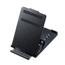 【サンワサプライ SANWA SUPPLY】サンワサプライ PDA-STN33BK 折り畳みスマートフォン タブレットスタンド(2)