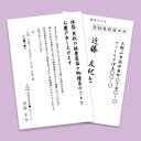 【特長】喪中はがきや法事などのお知らせに。郵便番号枠がグレーのつやなしマットはがき喪中はがきや典礼など行事のお知らせを、必要なときに必要な枚数だけ印刷が可能なつやなしマットタイプのはがきです。宛名面にはグレーで郵便番号枠の印刷があります。両面とも4、800〜1、440dpi(超高解像度〜高解像度)対応で、文字やイラストを印刷する時は、にじみもなく美しく表現します。【仕様】サイズ:はがき(100×148mm)入数:65枚坪量:186.1g/平方メートル紙厚:0.209mm白色度:0.993