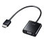 ڥ掠ץ饤 SANWA SUPPLYۥ掠ץ饤 AD-HD23VGA HDMI-VGAѴץ ǥդ