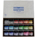 送料無料!!【ニッカー絵具】ニッカー絵具 ポスターカラー 40ml 18色セット PC40ML18N【smtb-u】