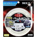 【向島自動車用品製作所】向島自動車用品製作所 X-348 2ドアモール 長さ1.5m×幅9mm パールホワイト(3)
