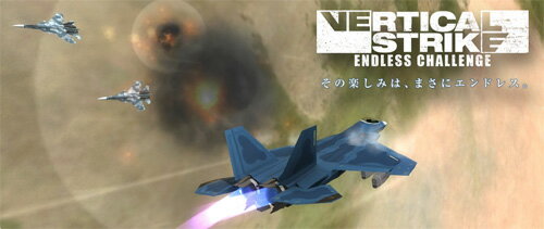 【Project ICKX】VERTICAL STRIKE ENDLESS CHALLENGE