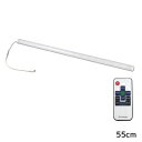 【プラタ】lb156rgb-55 RGB LEDバーライト 55cm(2)