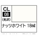 【GSIクレオス】ミスターホビー CL08 Mr.カラー ラスキウス ナッツホワイト GSI クレオス
