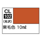 【GSIクレオス】ミスターホビー CL102 Mr.カラー ラスキウス アウラ 栗毛色 10ml GSI クレオス